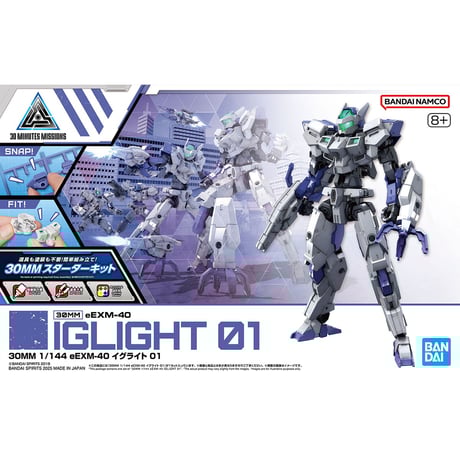 【大掃除品】ガンプラセット① 新着アイテム | エスホビ オンライン