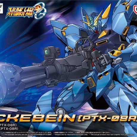 CATEGORY バンダイ | 民家型模型店ぷらも屋さんネットショップ