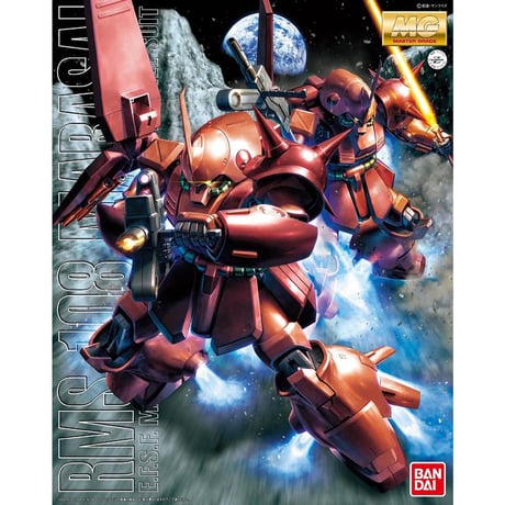 マスターグレード　ＨＧ　1/100セット MG 1/100 マスターガンダム│株式会社BANDAI SPIRITS（バンダイ