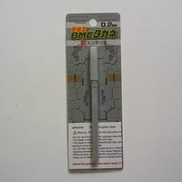 量産型 BMCタガネ　幅0.20mm
