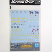 ガンダムデカールNo.29 HGUC 汎用-ジオンMS②