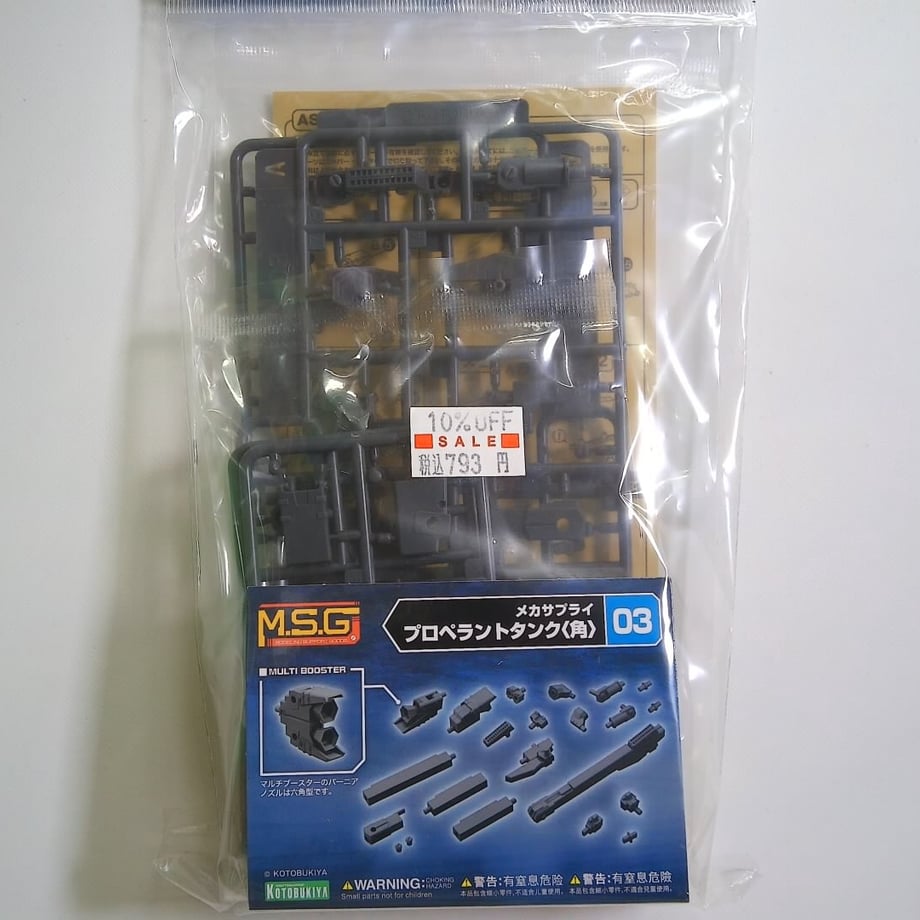 66a486789391c4000169b931