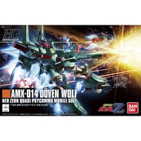 【10月】HGUC 1/144 ドーベン・ウルフ