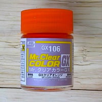 GXクリアオレンジ