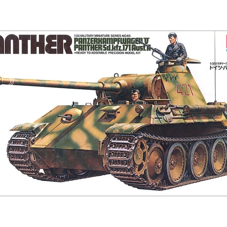 1/35 訳あり 戦車・装甲車・大砲プラモデルセット 81hNiM42fIL._AC_UL210_SR210,