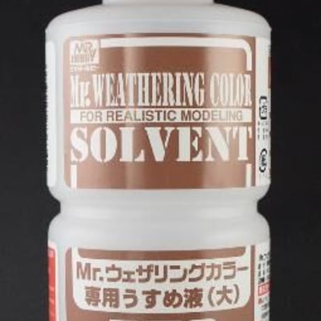 CATEGORY 溶剤・うすめ液 | 民家型模型店ぷらも屋さんネットショップ
