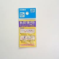 Mr.ジャスト ワンプッシュ用先細ノズル (10本入り)