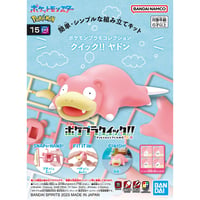 ポケモンプラモコレクション クイック!! 15 ヤドン