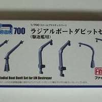 ﾗｼﾞｱﾙﾎﾞｰﾄﾀﾞﾋﾞｯﾄ2