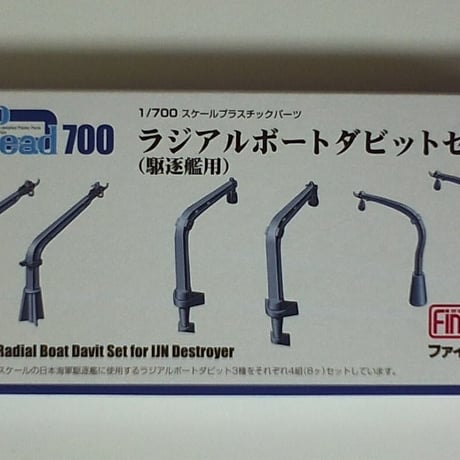 CATEGORY ディテールアップパーツ | 民家型模型店ぷらも屋さん CATEGORY ディテールアップパーツ | 民家型模型店ぷらも屋さん