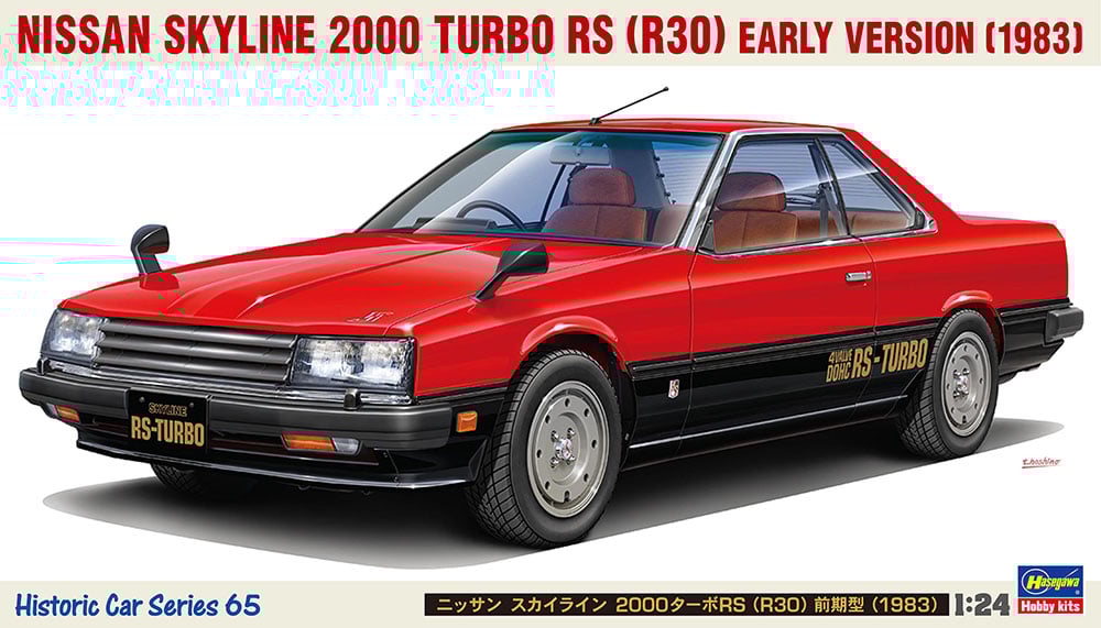 日産スカイライン2000ターボ RS-X 1/24 組み立て済み ジャンク品