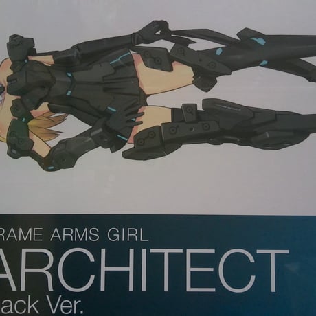 CATEGORY FAG(フレームアームズガール） | 民家型模型店ぷらも屋さん