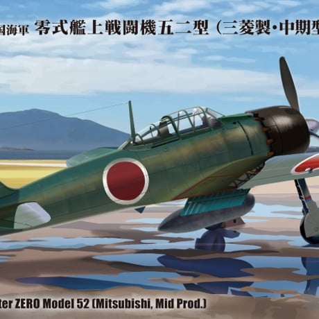 CATEGORY ファインモールド | 民家型模型店ぷらも屋さんネットショップ