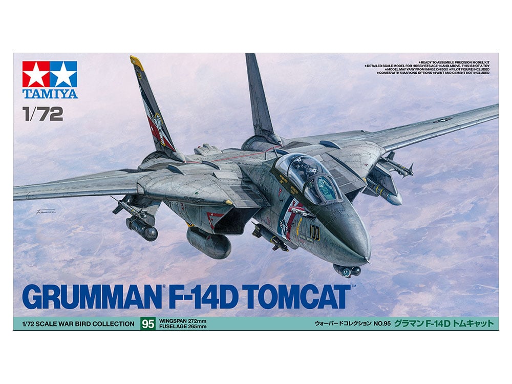 白髪】 F-14A トムキャット 1/72 🏓