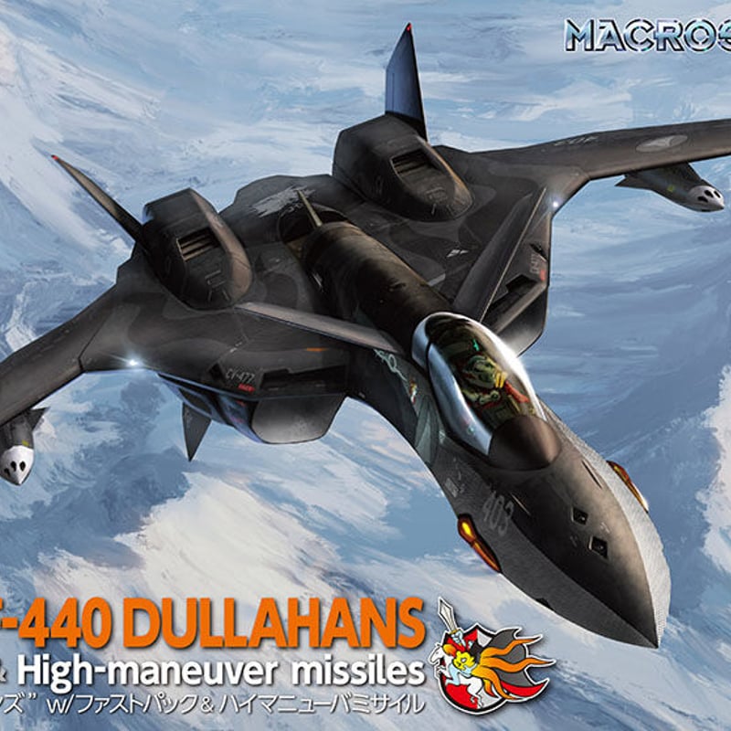 VF-19A SVF440 デュラハンズ ハセガワ 65870VF19AﾃﾞﾕﾗﾊﾝｽﾞﾌｱｽﾄPﾐｻ 1/72 VF-19A “SVF-440