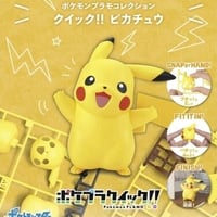 ピカチュウ 「ポケットモンスター」 ポケモンプラモコレクション クイック!! No.01