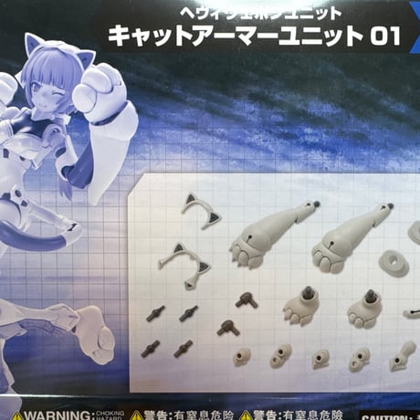 CATEGORY M.S.G(モデリングサポーツグッズ） | 民家型模型店ぷらも屋