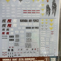 GD108Ｚガンダム/ＺＺガンダム汎用1