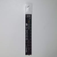 丸筆 細 (ROUND FINE)