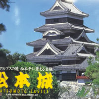 松本城