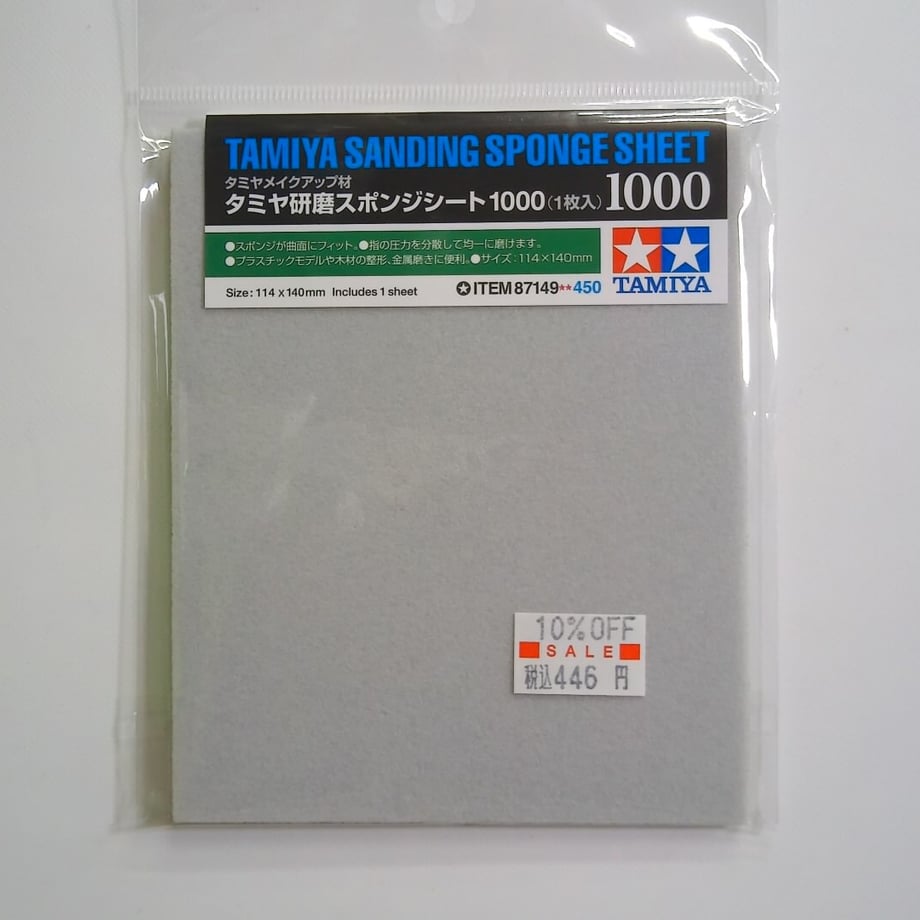 6704b791e5a6e6000145ce04