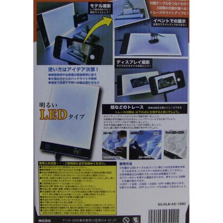 ライディングベースA5