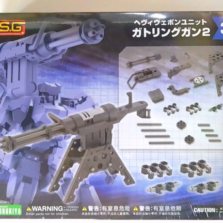 CATEGORY M.S.G(モデリングサポーツグッズ） | 民家型模型店ぷらも屋
