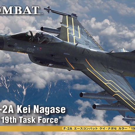 CATEGORY 1/72飛行機 | 民家型模型店ぷらも屋さんネットショップ CATEGORY 1/72飛行機 | 民家型模型店ぷらも屋さんネットショップ