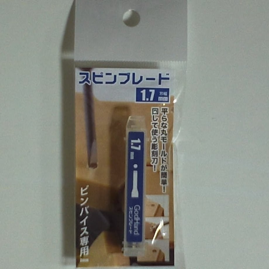 6721c8109475d40001ee3022