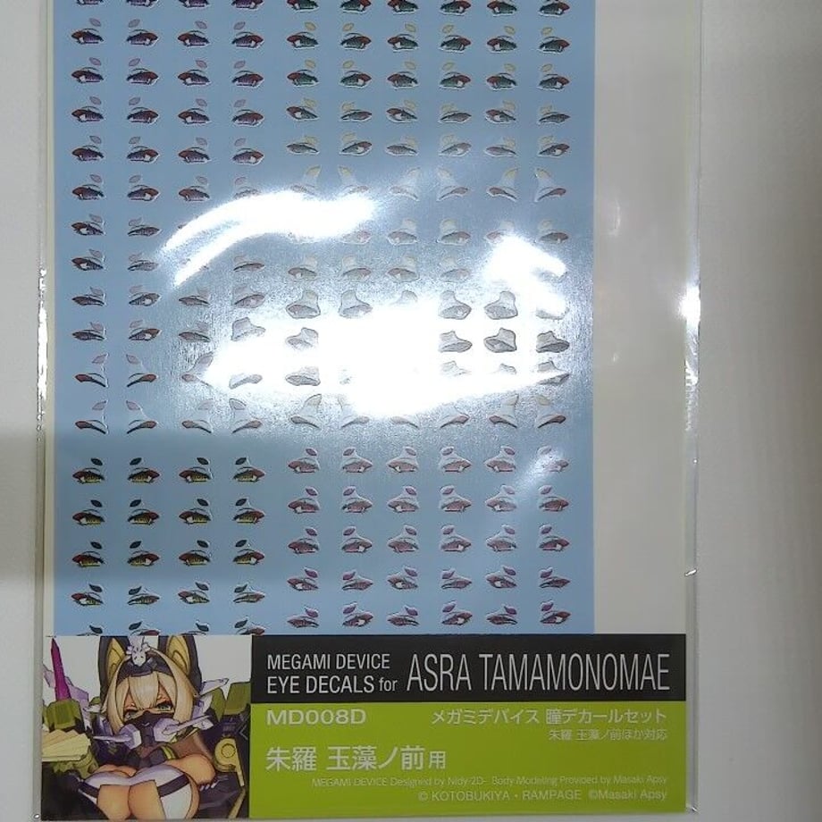 61f42a7047a5346d312657da