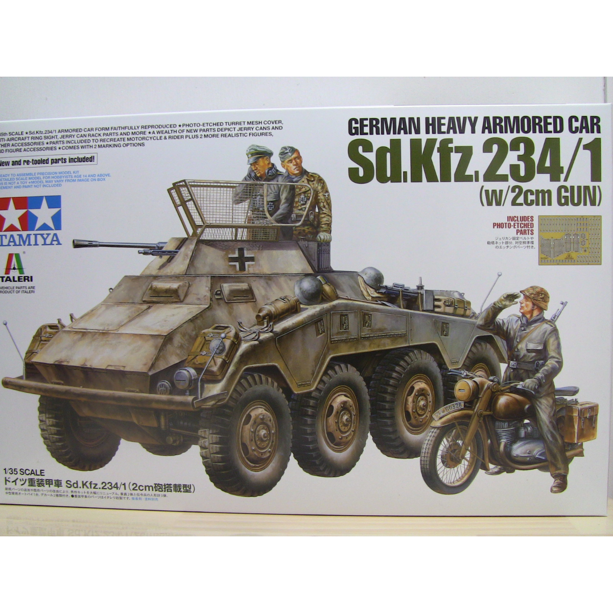 1/35重装甲車Sd.Kfz.234/1 | 民家型模型店ぷらも屋さんネットショップ