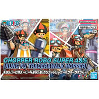チョッパーロボスーパー4号&5号(カンフートレーサー&ウォークホッパー)