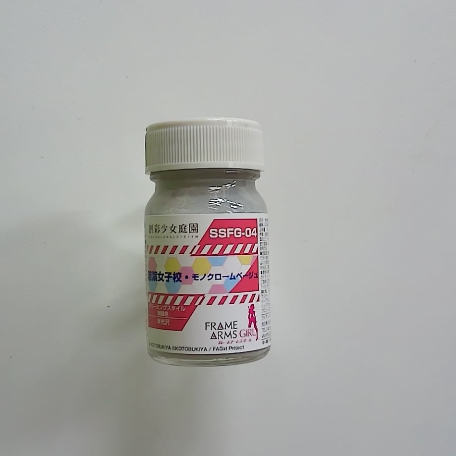 656f55ca4c088e0c9535c23a