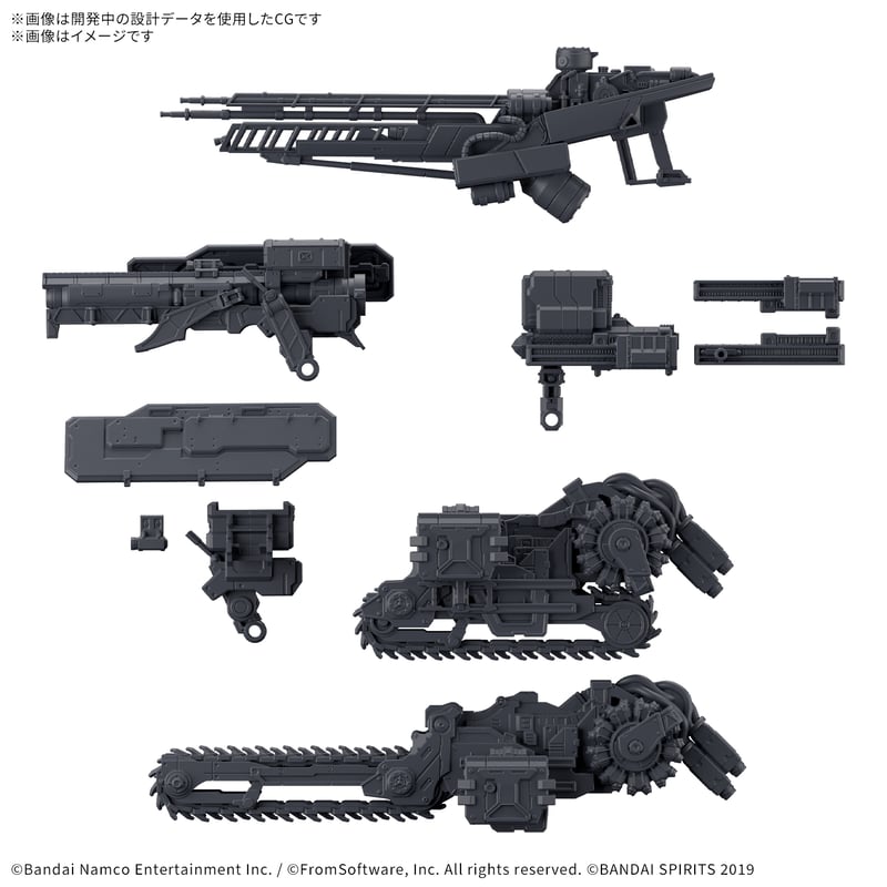 6月】 30MM オプションパーツセット AC Ⅵ WEAPON SET 07 | 民家型模