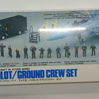 1/72パイロット & グランドクル- セット