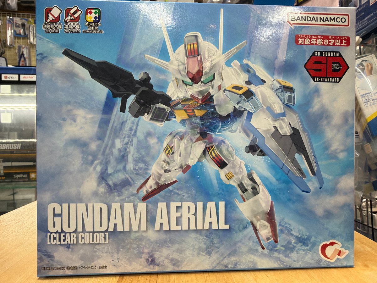 SDEXガンプラ入り手さげBOX | 民家型模型店ぷらも屋さんネットショップ