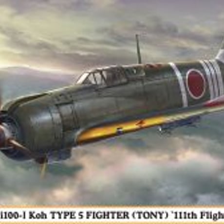航空機モデルキット 1/72 5点セット Amazon | イージーモデル 1/72 零式 艦上戦闘機 52型 谷水 竹雄飛曹長
