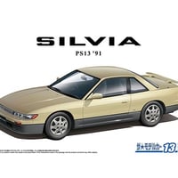 1/24 ニッサン PS13 シルビア K’s ダイヤ・パッケージ '91