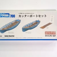 1/700 カッターボートセット