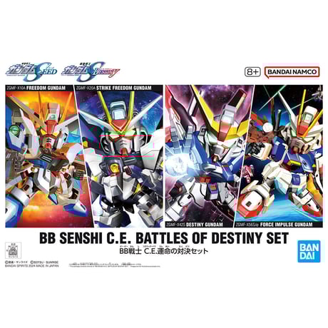 CATEGORY ガンプラその他 | 民家型模型店ぷらも屋さんネットショップ CATEGORY ガンプラその他 | 民家型模型店ぷらも屋さんネットショップ
