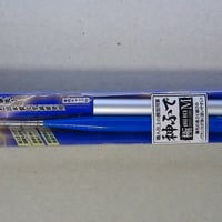 神ふで　極面相筆M（キャップ付き）