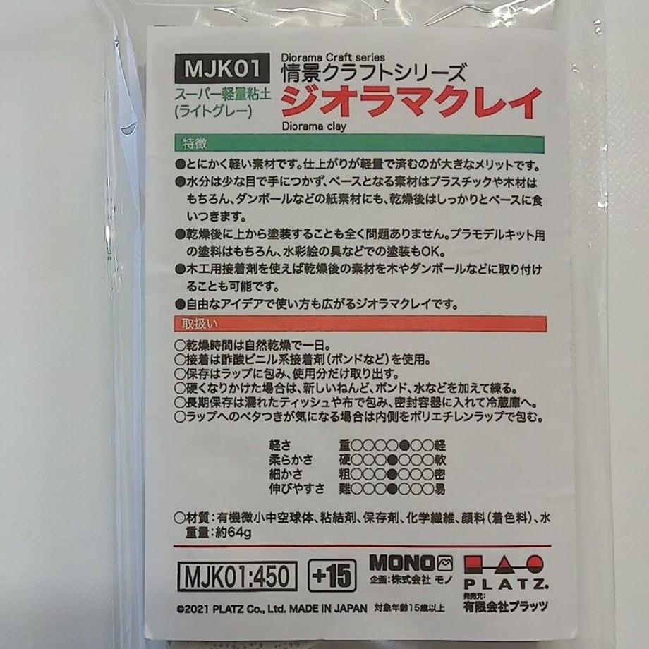 631ae8a6ed4ab019f5e07993