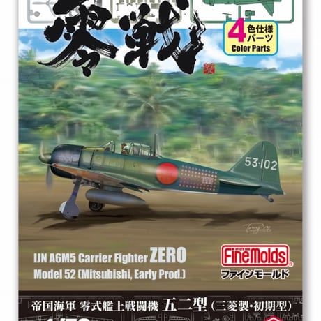 CATEGORY 1/72飛行機 | 民家型模型店ぷらも屋さんネットショップ