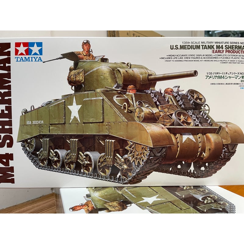 1/35 アメリカ M4 シャーマン戦車 初期型 | 民家型模型店ぷらも屋さん