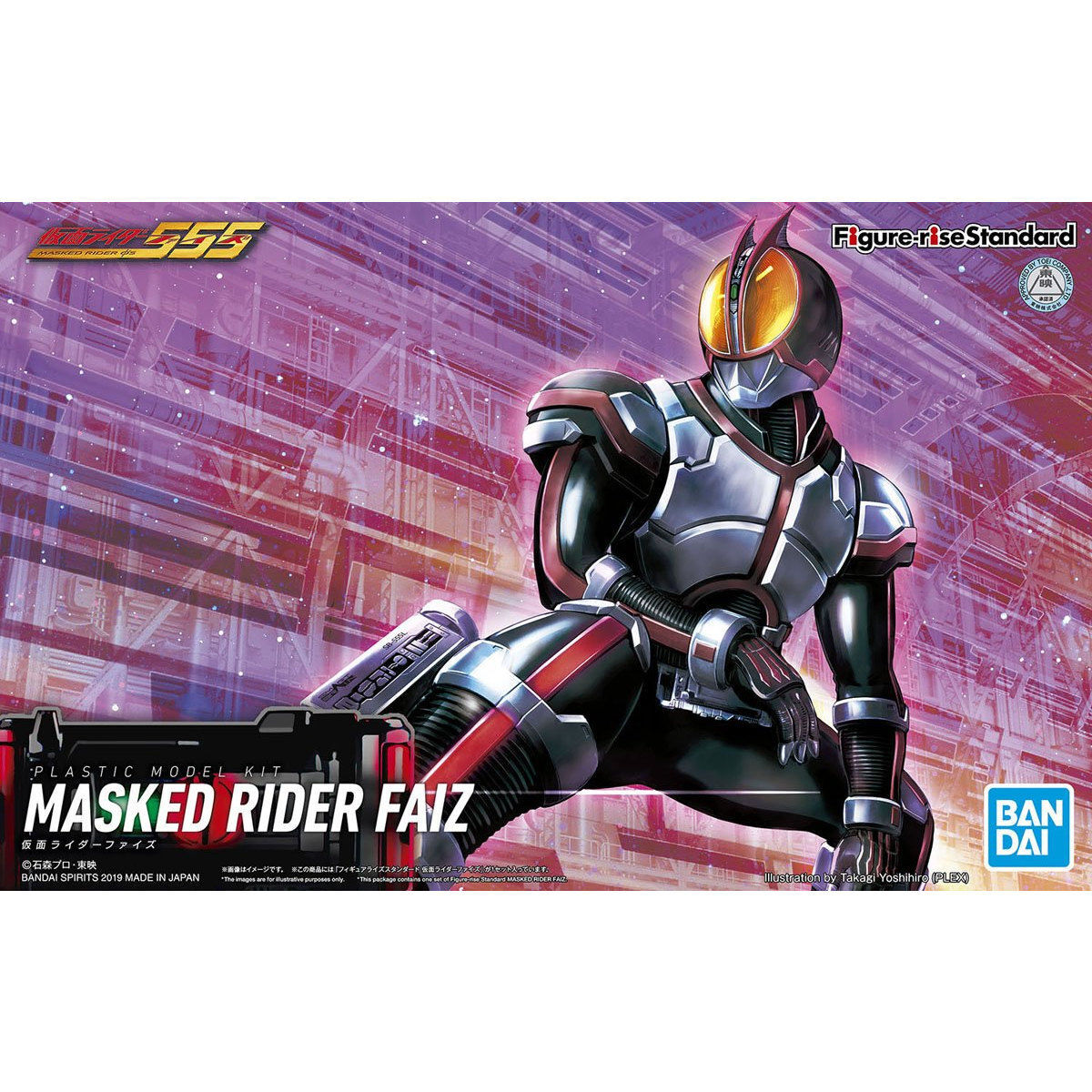 Figure-rise Standard 仮面ライダーファイズ | 民家型模型店ぷらも屋