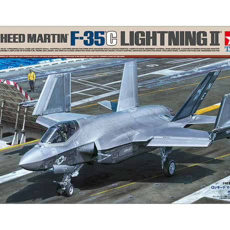 ホビークラフト 1/48 CF-105 CUTLASS 2機セット