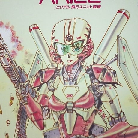 い*ぬ様 (MC4)30MS ファル シアナ エリエネ コトブキヤ FAG アヤ