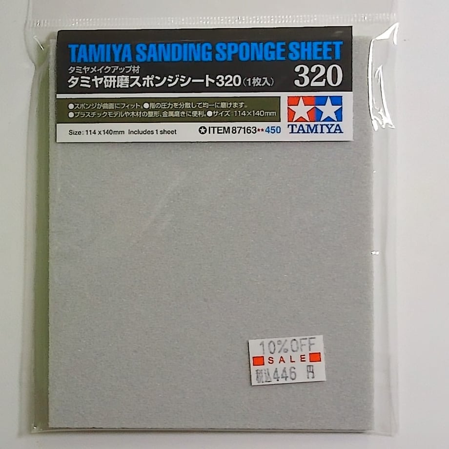 6704b790e5a6e6000145cdff