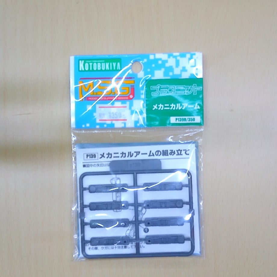 60fb98110536247d07734871