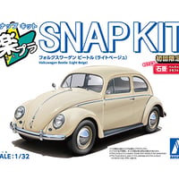 1/32楽プラフォルクスワーゲン ビートル(ライトベージュ)